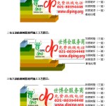 眉山FRP玻璃钢防腐地坪-缩略图3