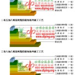 眉山乙烯基防腐蚀地坪,乙烯基酯地坪,乙烯基酯防腐蚀地坪,乙烯基重防腐蚀地坪,乙烯基重防腐地坪,乙烯基重防腐自流平地坪-缩略图2